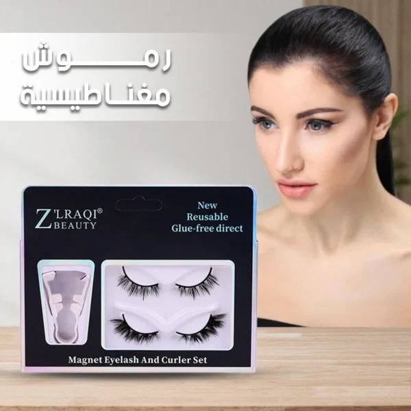 رموش صناعية مغناطيسية - Magnetic Eyelashes pack